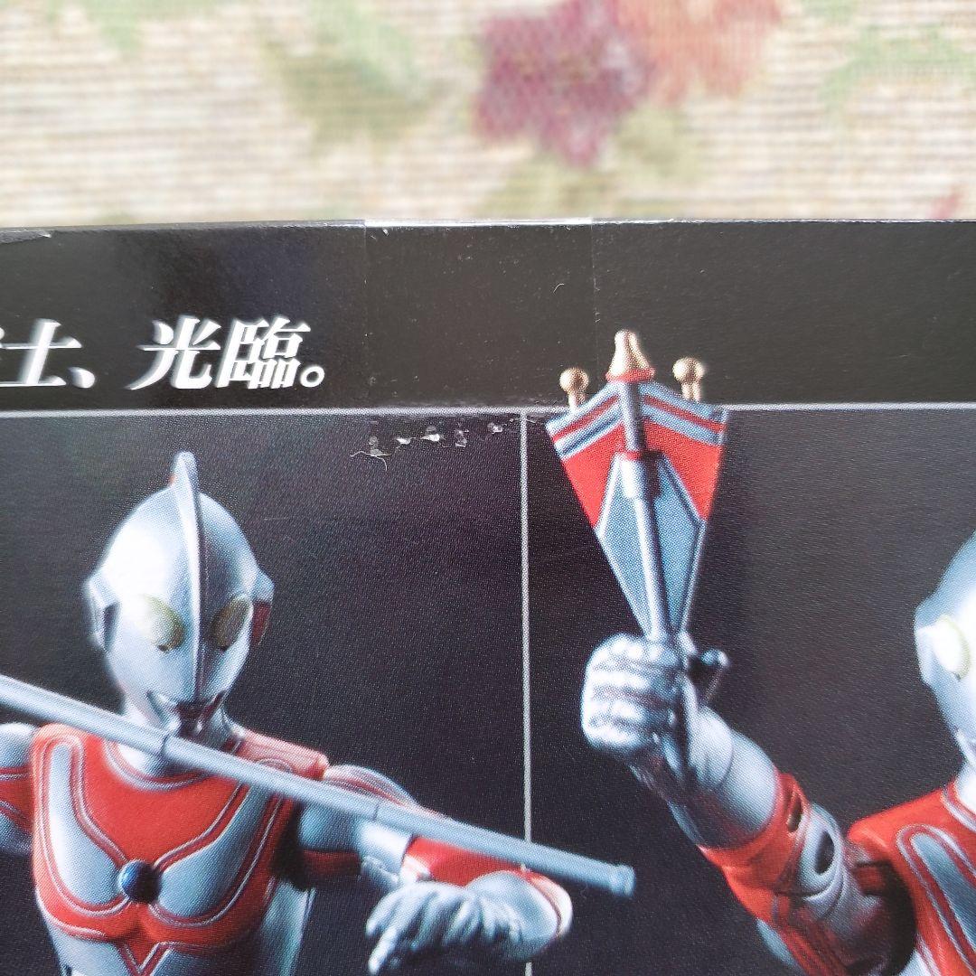 ウルトラ超合金 GD-67 ウルトラマン