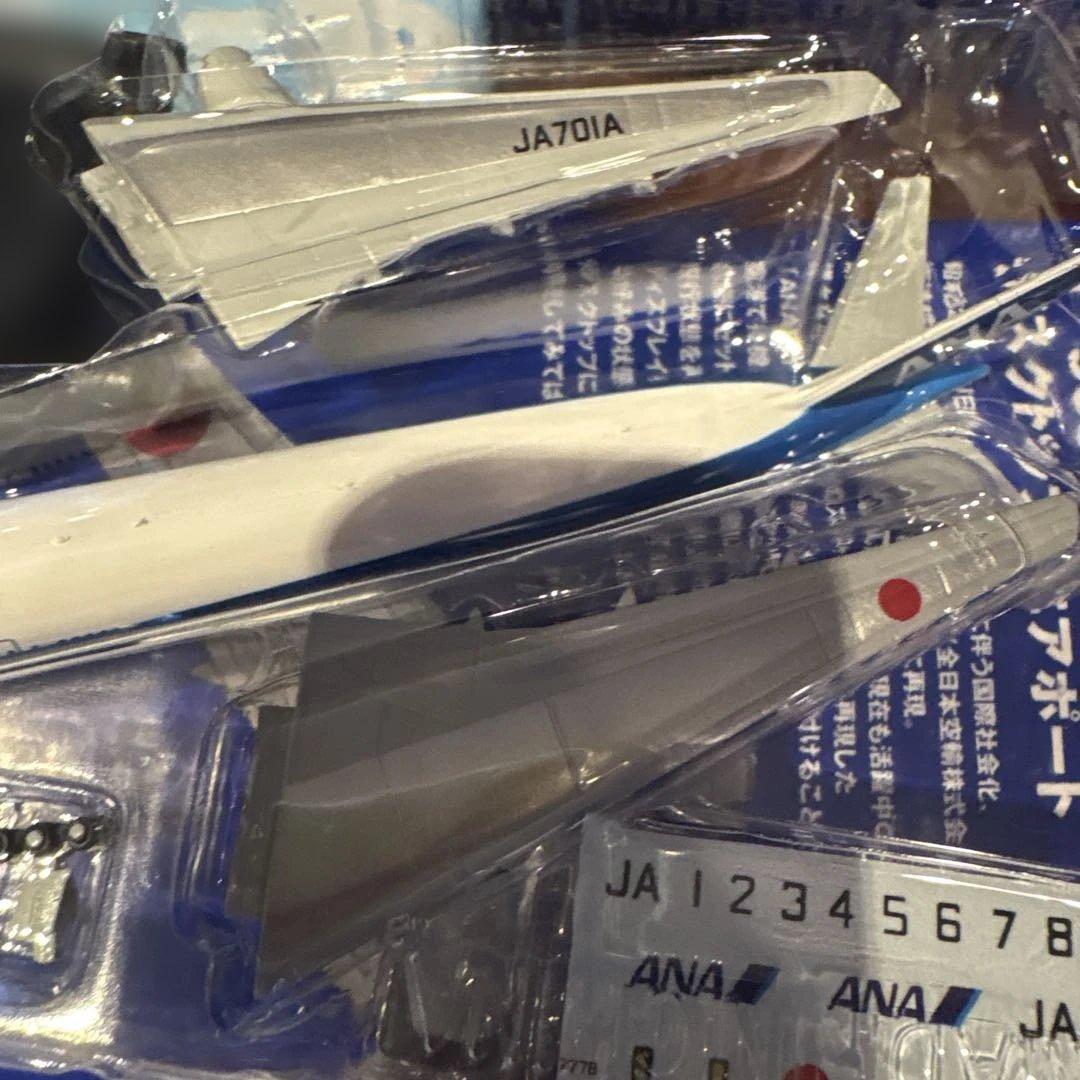 ANA ウイングコレクション 8種