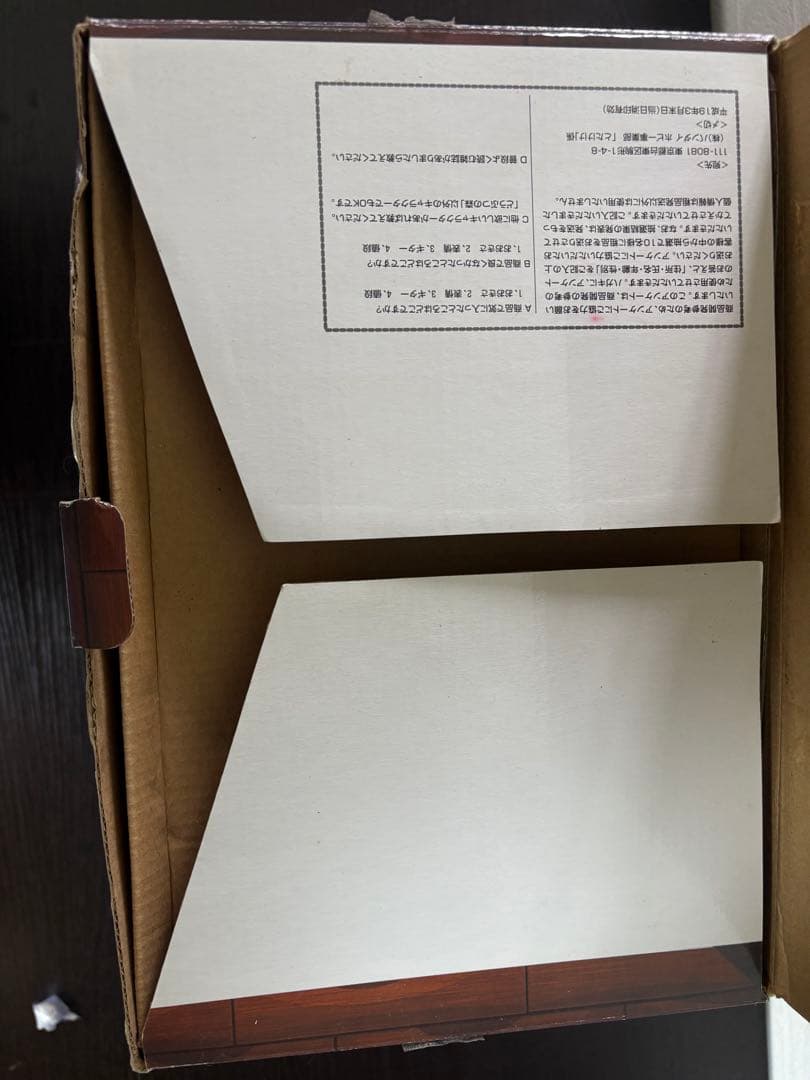 劇場版どうぶつの森　とたけけ　フィギュア　ソフビ　デスクトップソフビ