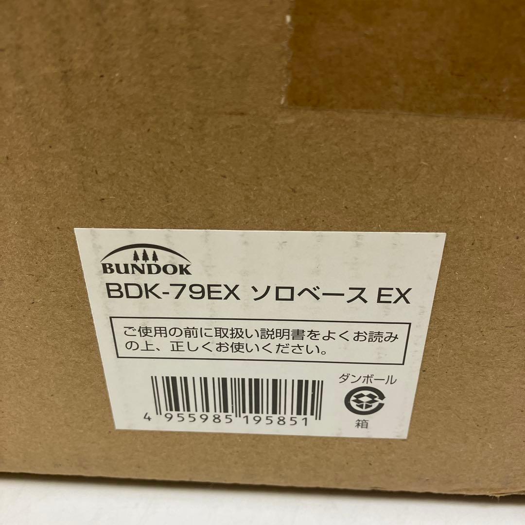 【未開封】 バンドック ソロベースEX BDK-79EX