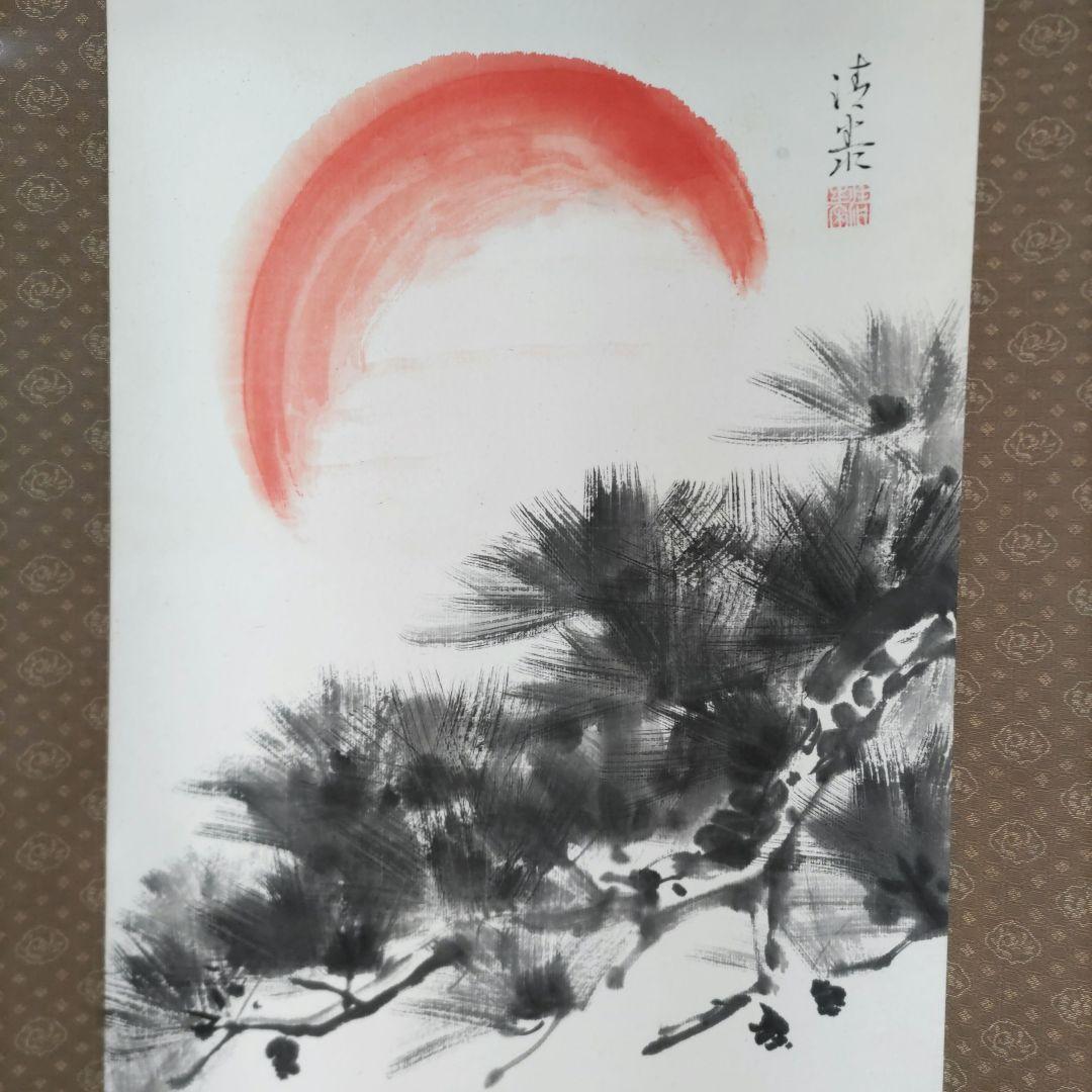 日の出松鶴　掛軸　Y261