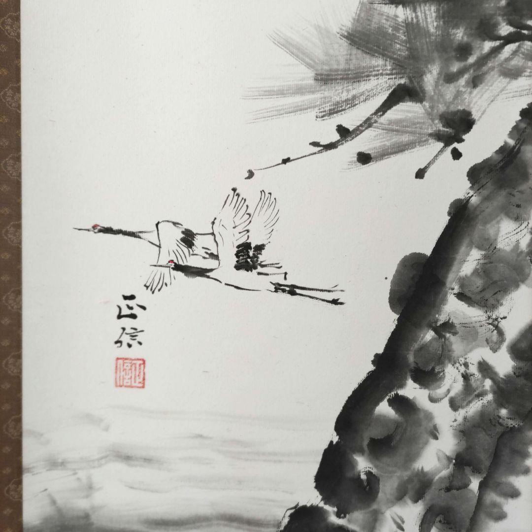 日の出松鶴　掛軸　Y261