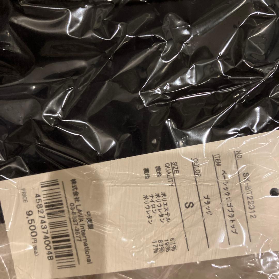 ベーシックロゴブラトップ♡ブラックS 新品未使用未開封　スカーラ LAVA