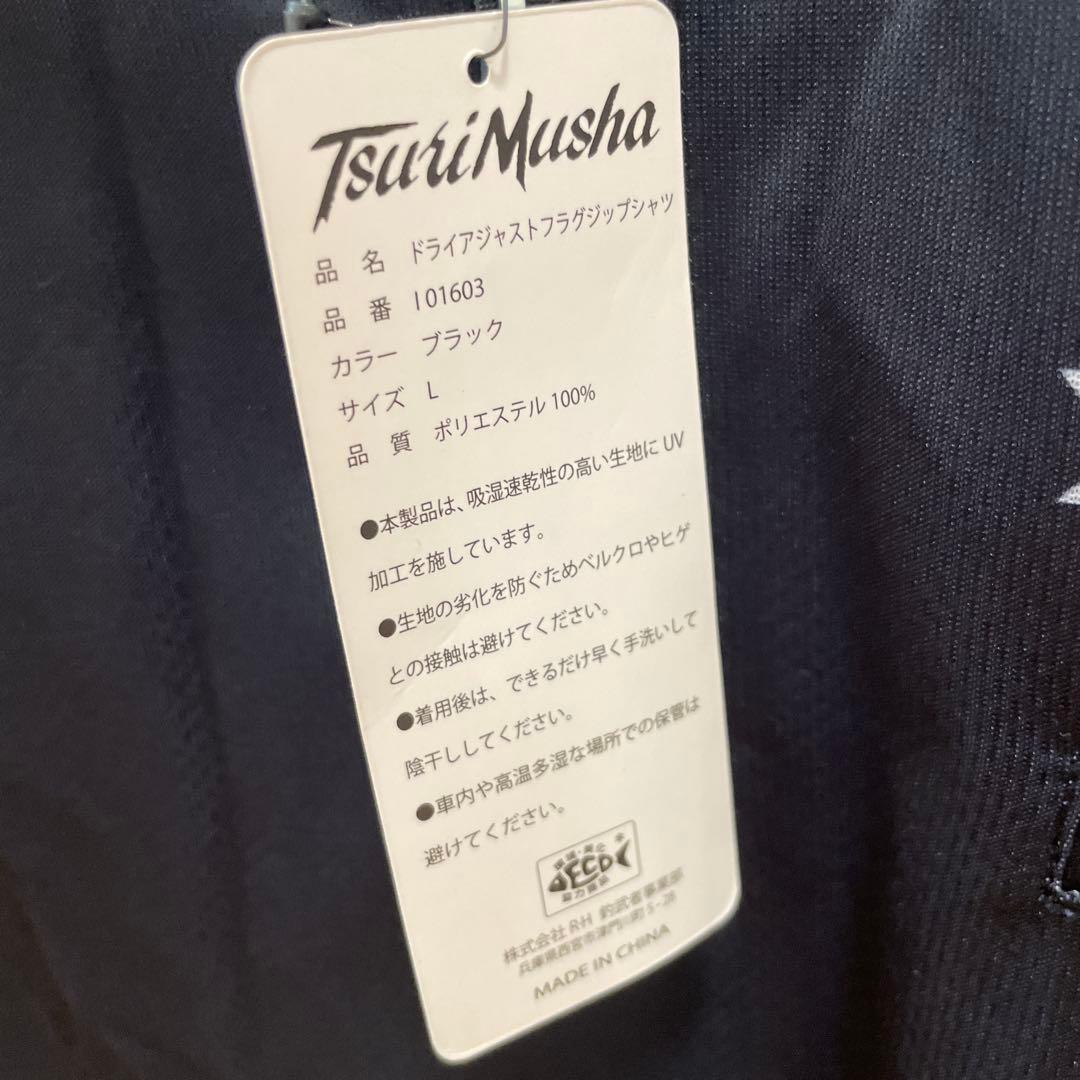 O*E様 釣武者　ドライアジャストフラグジップシャツ