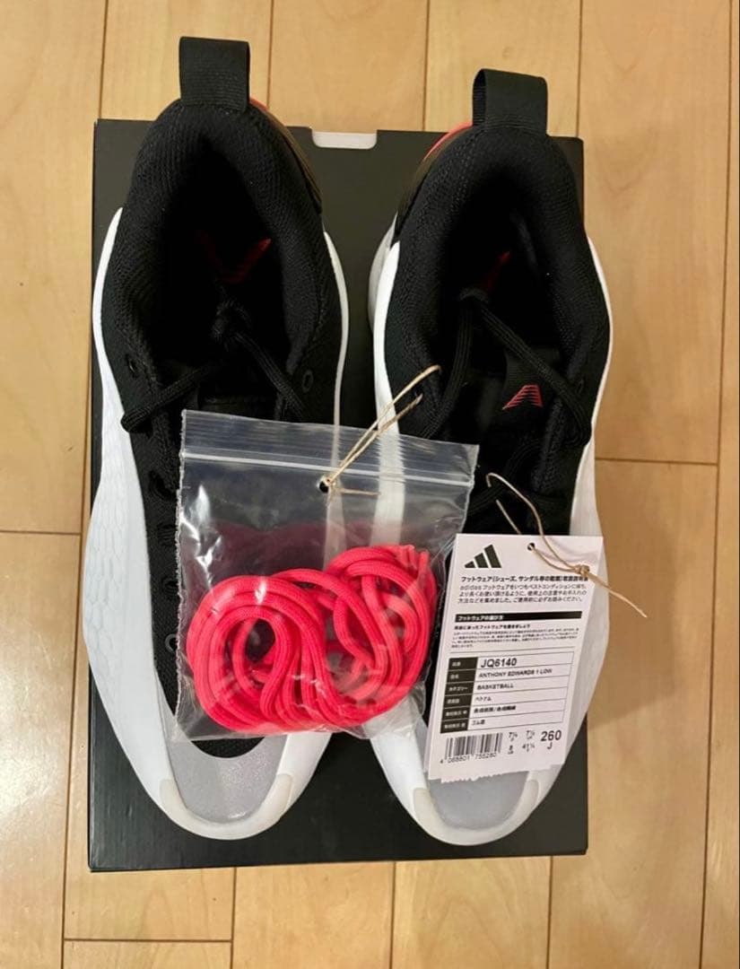 adidas、AE1 LOW、29センチ