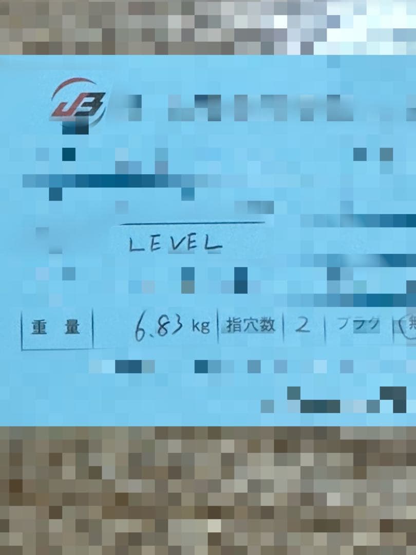 【15p】(最終値下げ)STORM LEVEL / ストーム　レヴェル