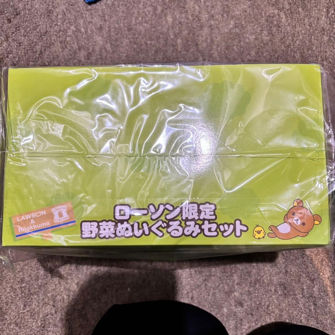 ⭐️新品未使用⭐️リラックマ　ローソン限定　野菜ぬいぐるみセット