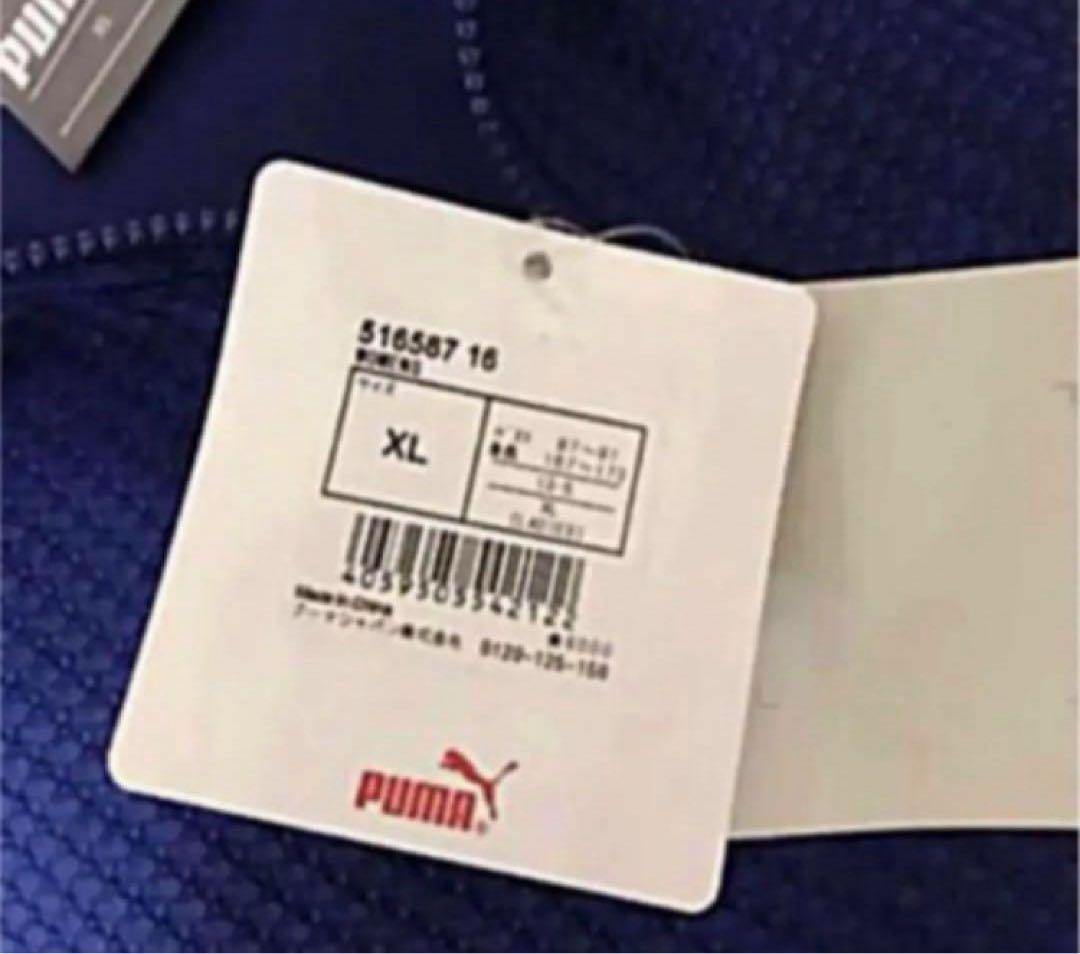 送料無料 新品PUMA レディースジャージ上下セット エナジースタンドカラーXL