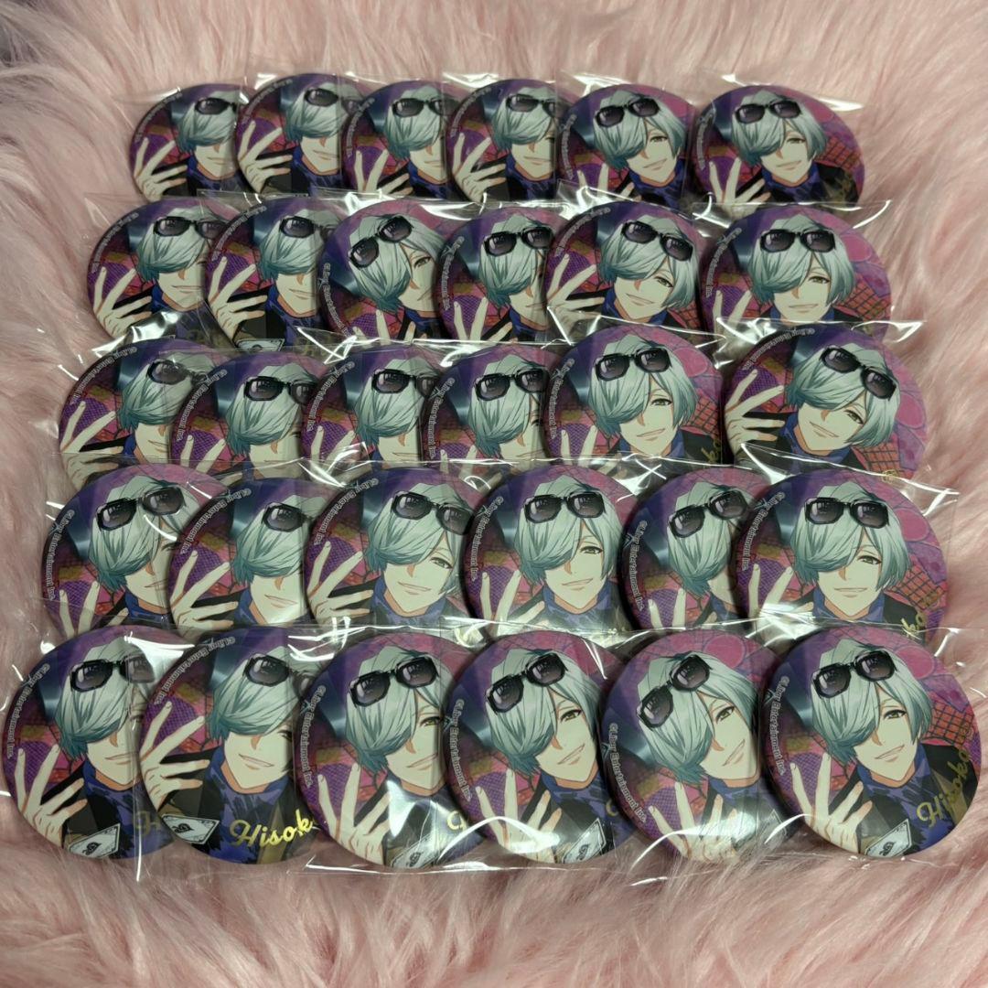まほあ様♡リアムグッズセット