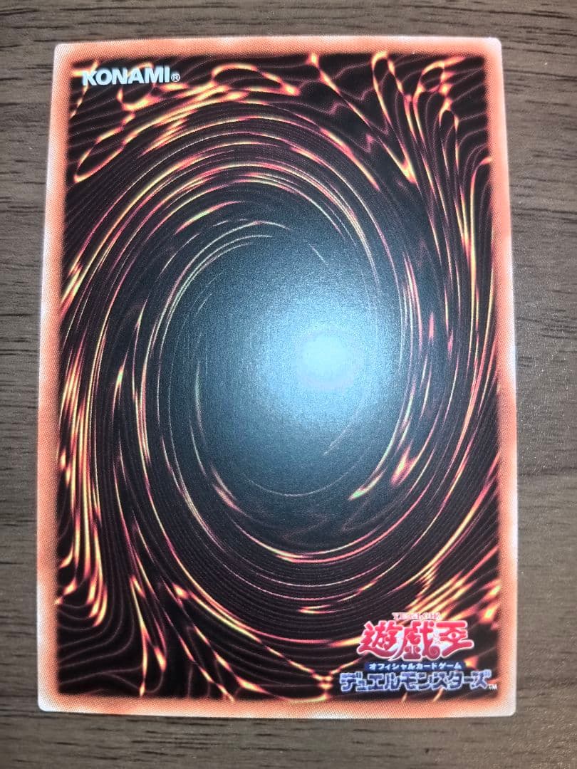 【アジア】遊戯王 黒魔導のカーテン オーバーフレーム ウルトラ