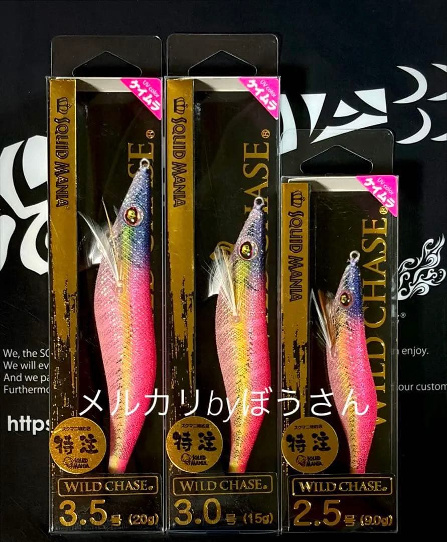 スクイッドマニア　ワイルドチェイス　バニーピーチ　2.5・3.0・3.5号　3本
