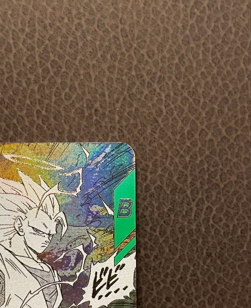カ*ヨ様 ドラゴンボールスーパーダイバーズアドバンス　スーパーパラレル孫悟空GD