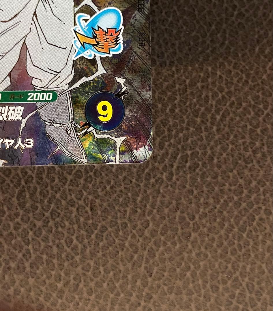カ*ヨ様 ドラゴンボールスーパーダイバーズアドバンス　スーパーパラレル孫悟空GD