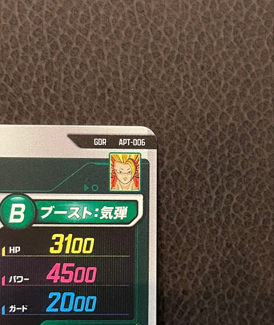 カ*ヨ様 ドラゴンボールスーパーダイバーズアドバンス　スーパーパラレル孫悟空GD