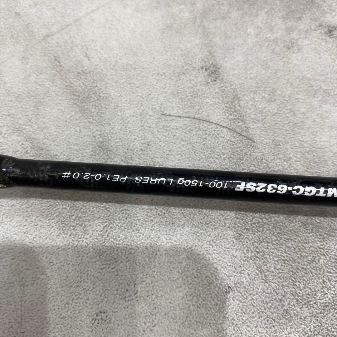 パームス　メタルウィッチスロージギング