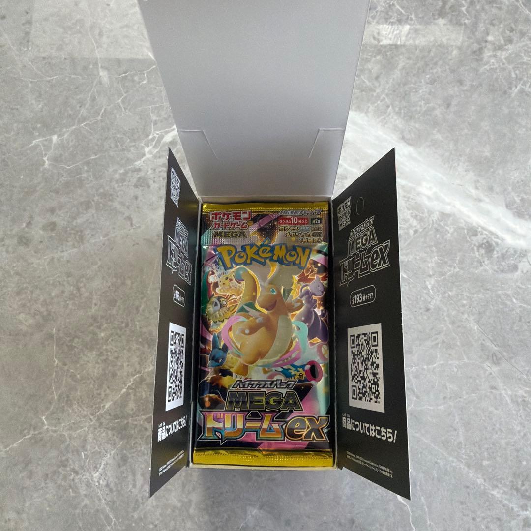 メガドリームex 1box ペリペリなし　④