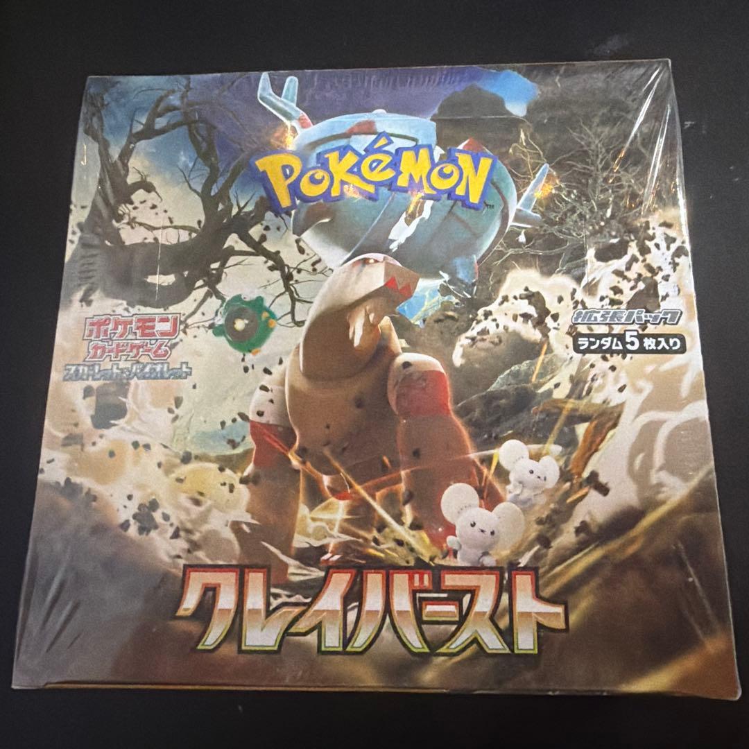 ポケモンカード Box クレイバースト　黒炎の支配者　シャイニートレジャーex
