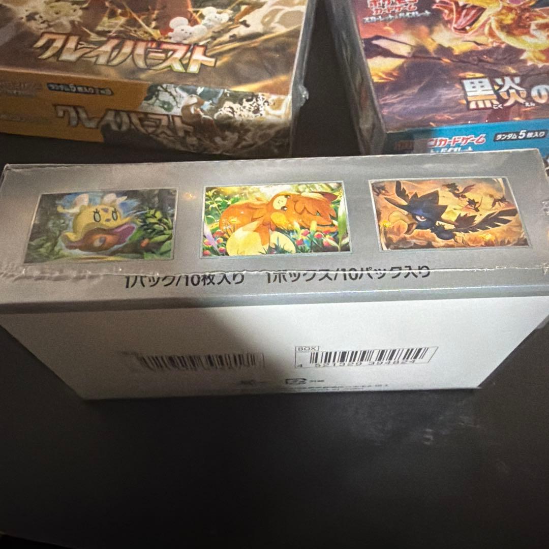 ポケモンカード Box クレイバースト　黒炎の支配者　シャイニートレジャーex