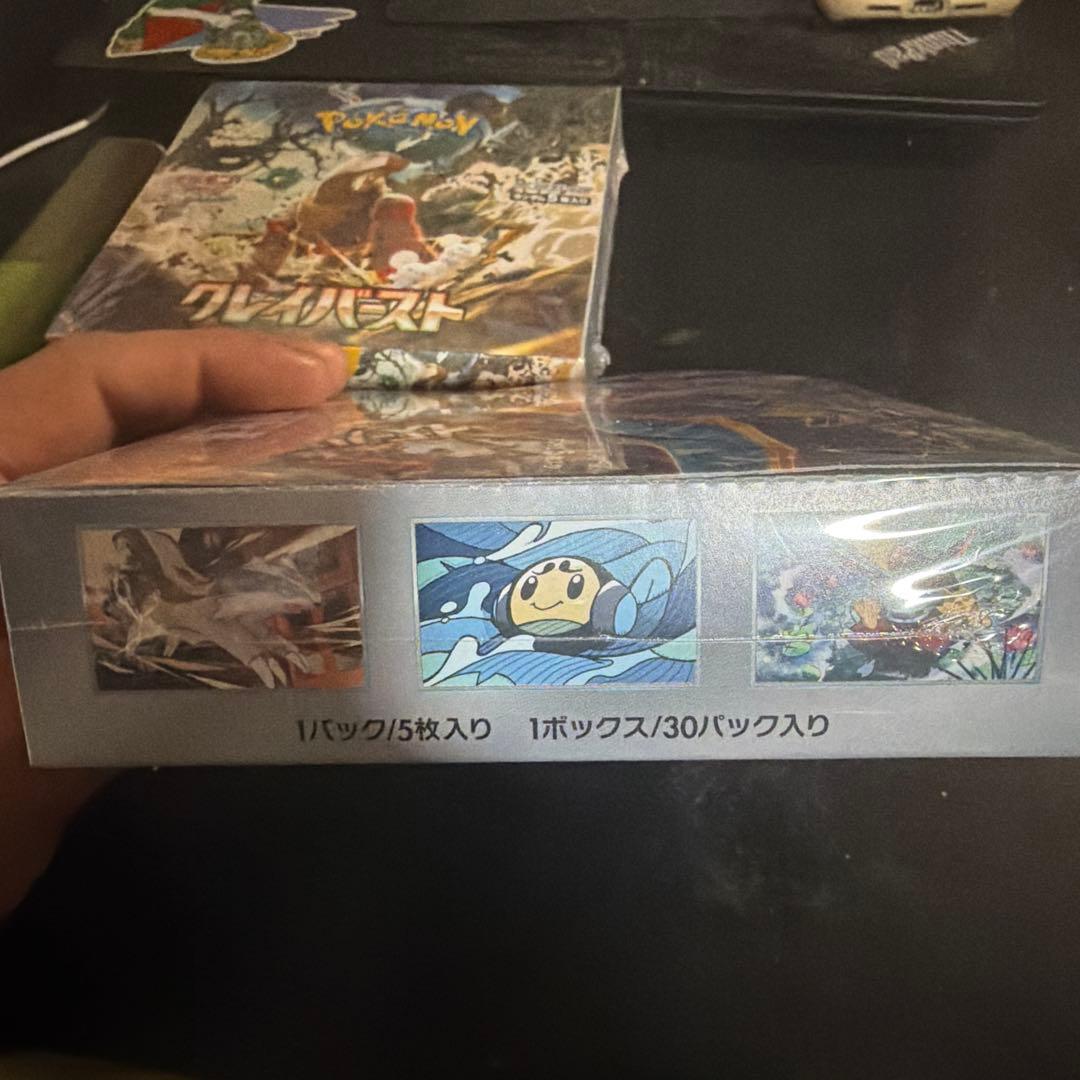 ポケモンカード Box クレイバースト　黒炎の支配者　シャイニートレジャーex