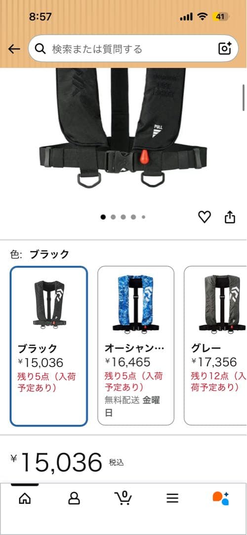 ダイワ　インフレータブルライフジャケット　DF2608