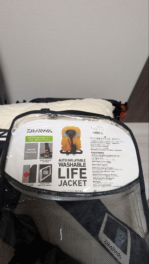 DAIWA DF-2005 ライフジャケット フリーサイズ　Type A