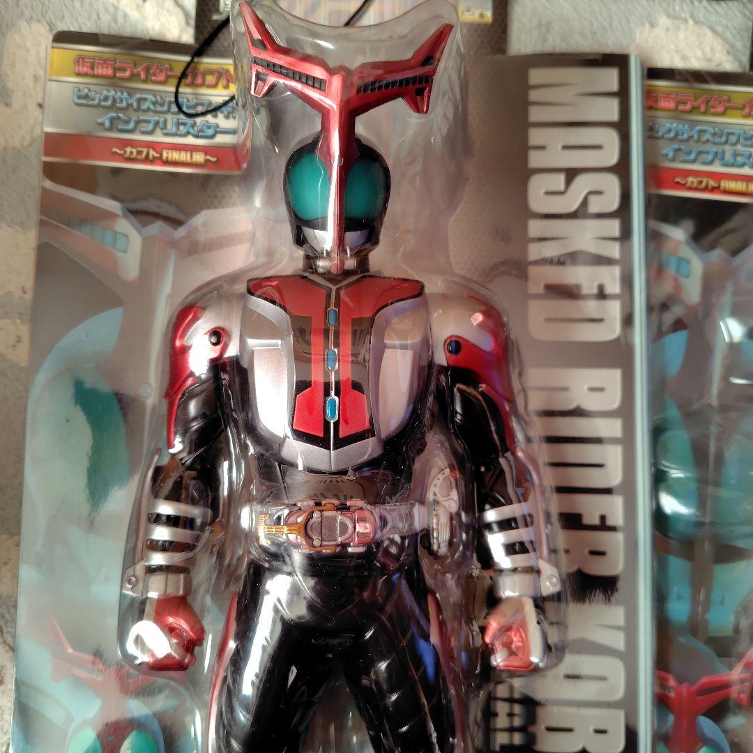 仮面ライダーカブトビッグサイズソフビフィギュア全部で、７体