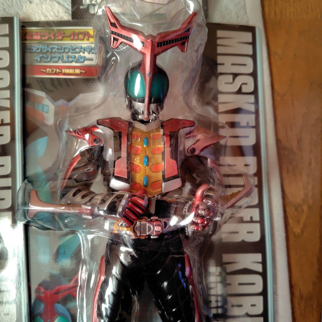 仮面ライダーカブトビッグサイズソフビフィギュア全部で、７体