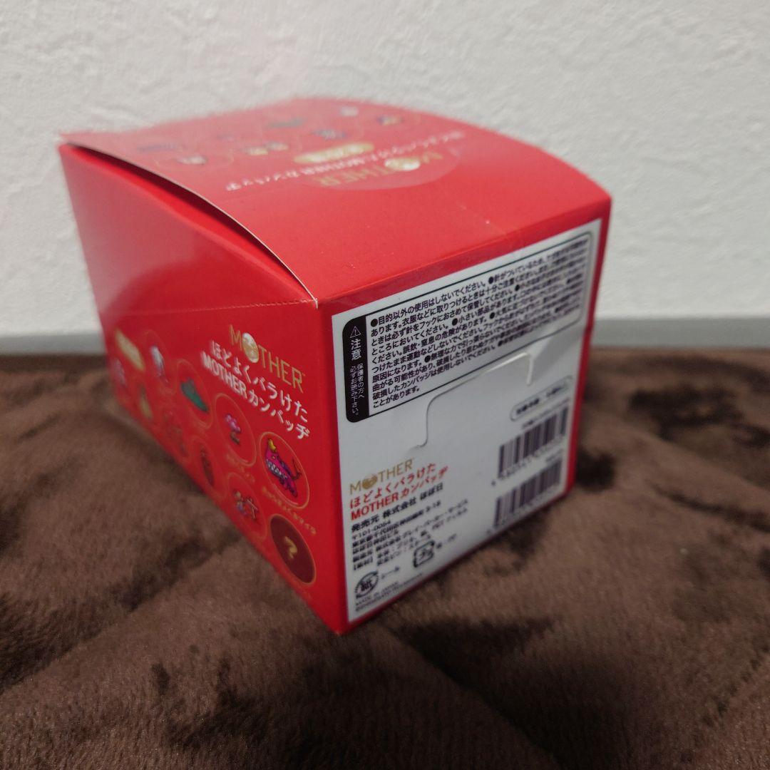 ほどよくバラけたMOTHERカンバッヂ　全20個　外箱のみ開封済　未使用新品