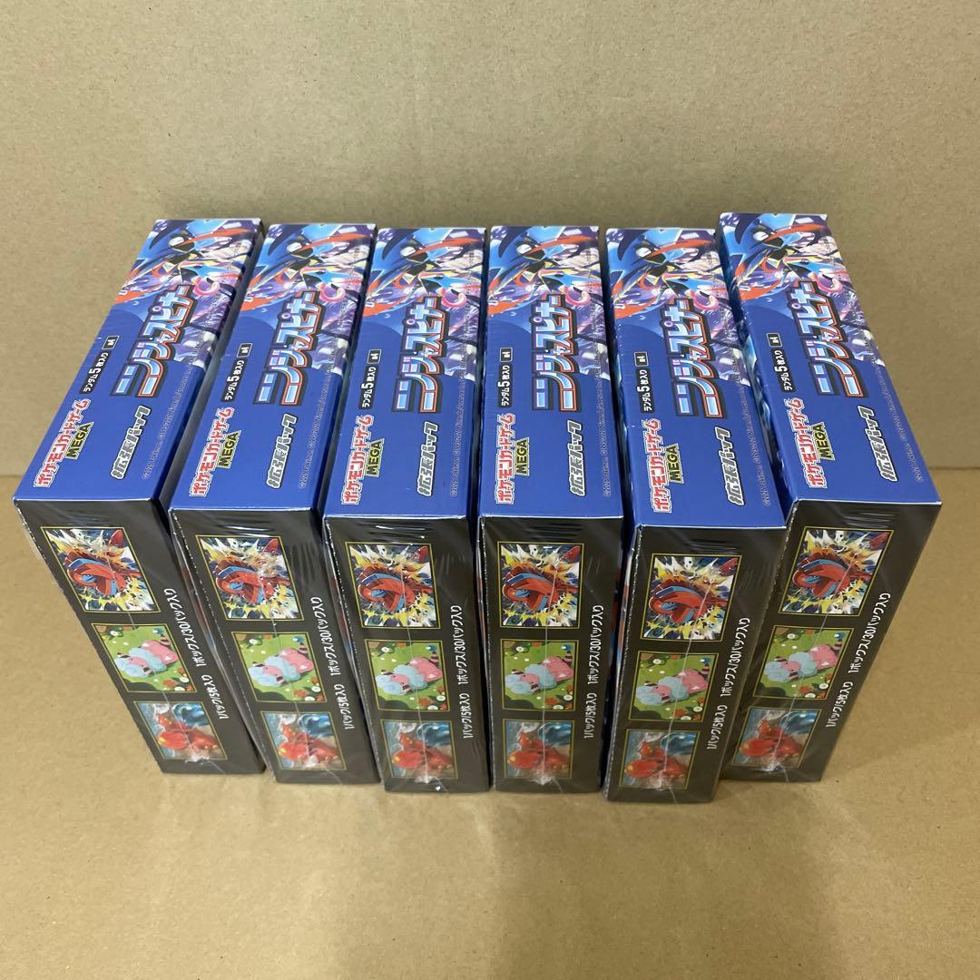 ポケモンカードゲーム ニンジャスピナー　6BOX 新品未開封　シュリンク付