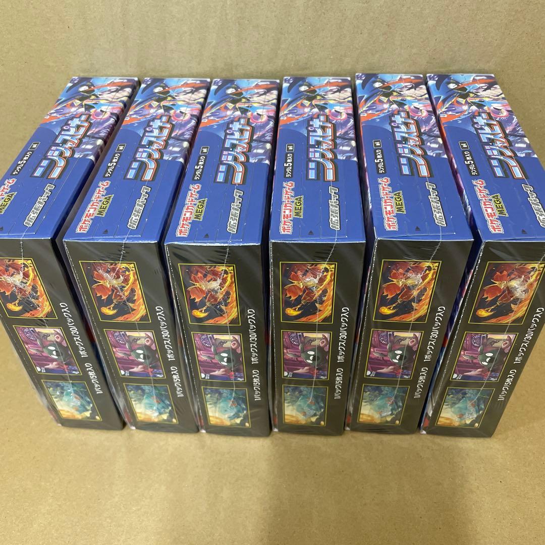 ポケモンカードゲーム ニンジャスピナー　6BOX 新品未開封　シュリンク付
