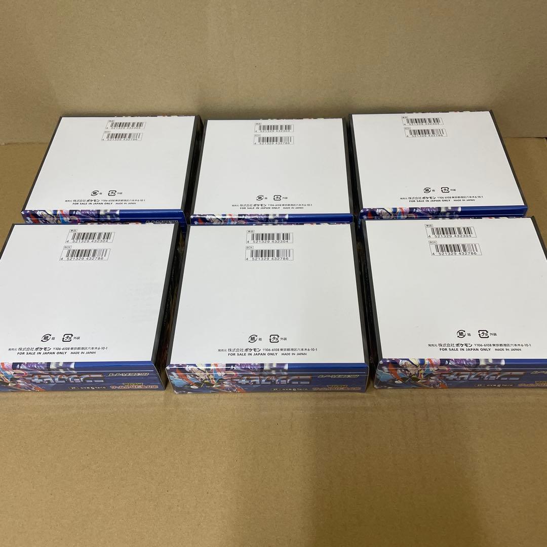 ポケモンカードゲーム ニンジャスピナー　6BOX 新品未開封　シュリンク付
