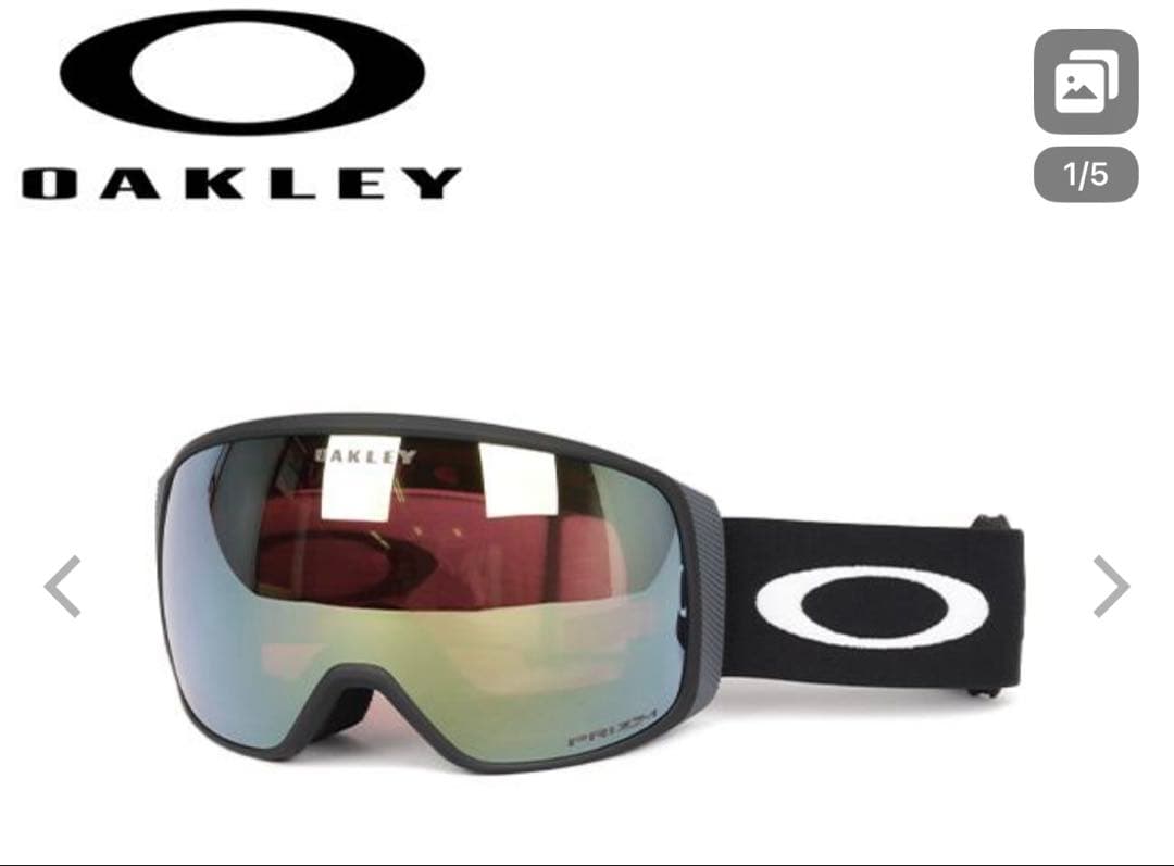 OAKLEY Flight Tracker L Matte Black ゴーグル
