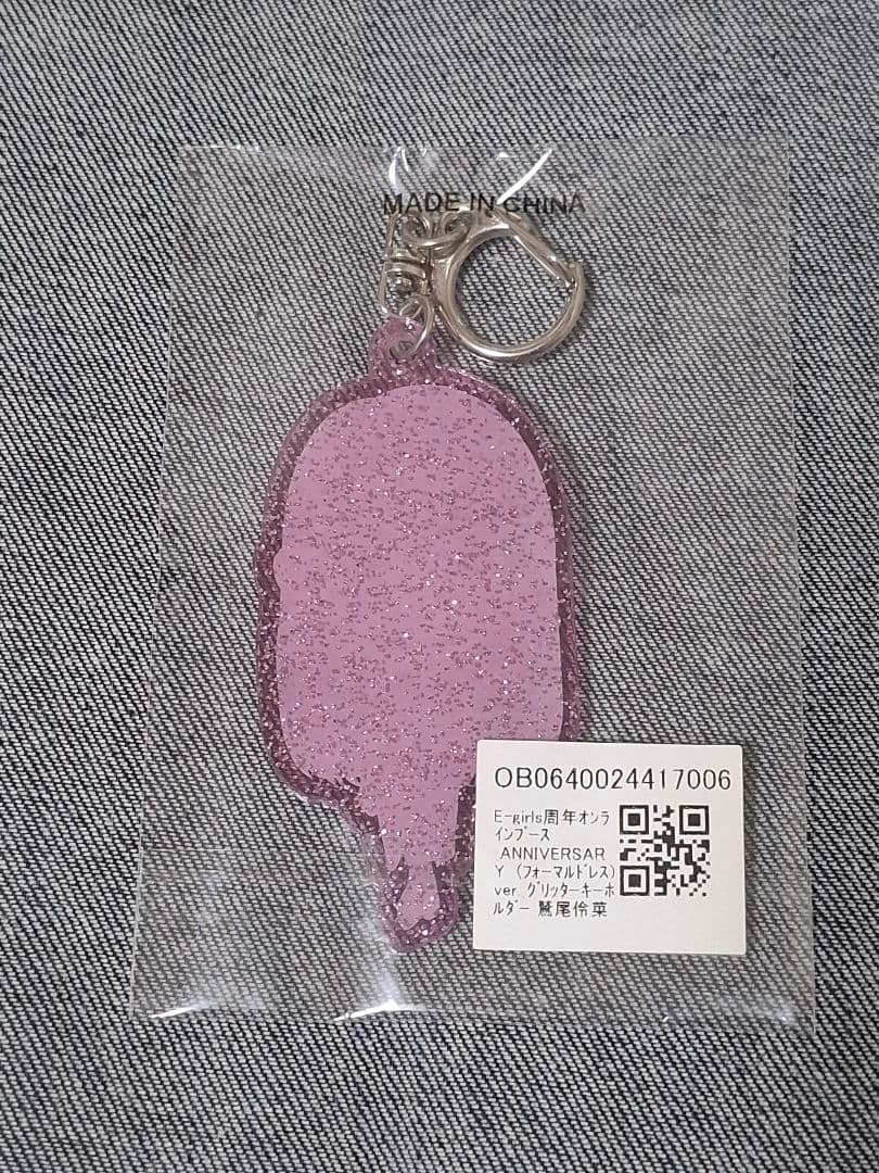 鷲尾伶菜♡グリッターキーホルダー♡クリアチャーム♡13点セット♡
