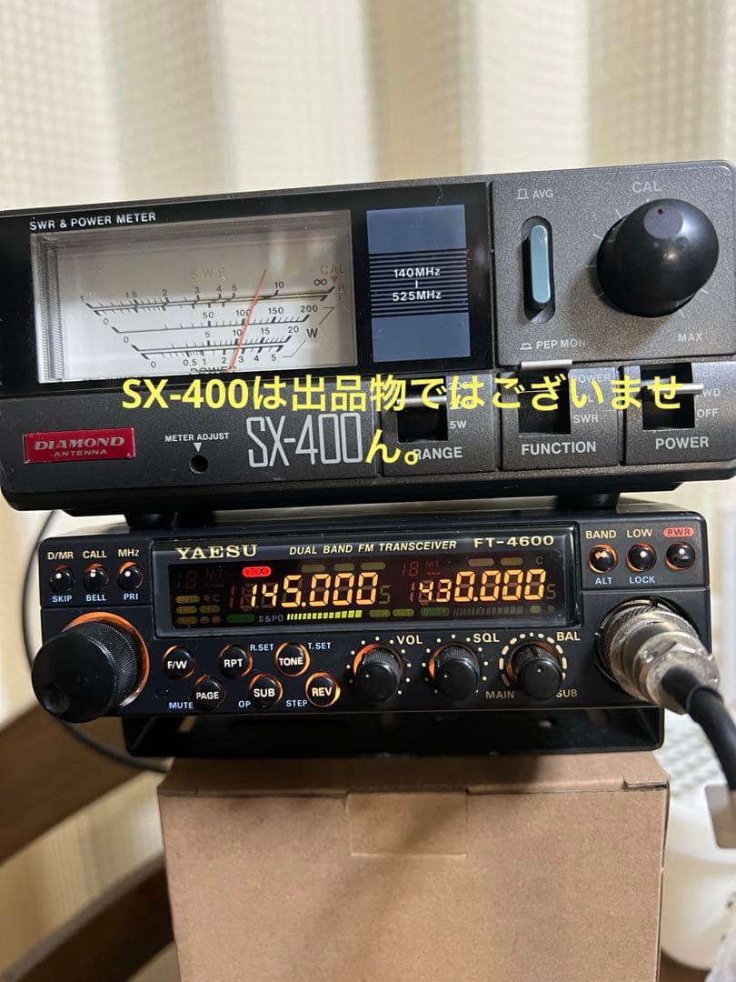 少し訳ありヤエス　FT-4600 中古動作品