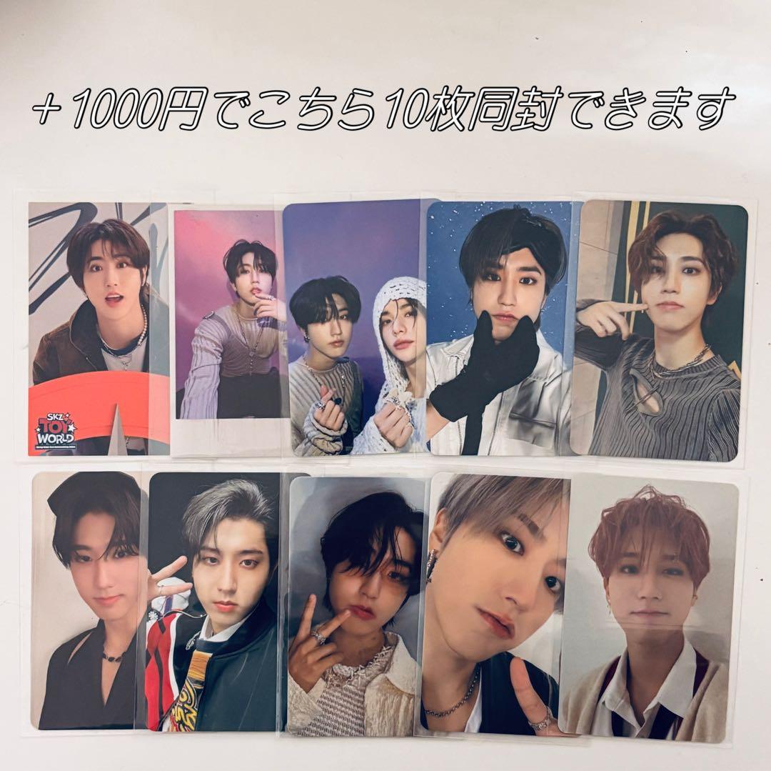 StrayKids ハン ぬいぐるみ セット マスター　おまけ付き