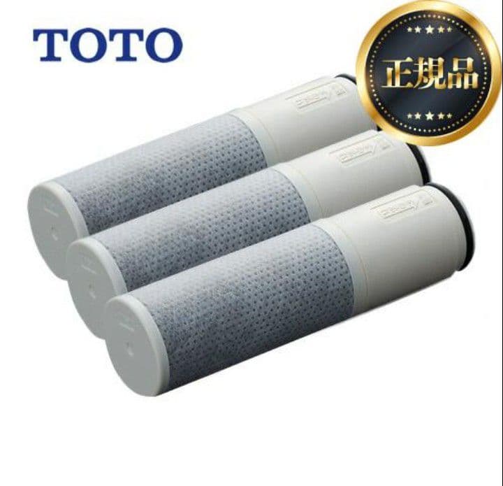 \"きゅん\"TOTO 浄水カートリッジ TH658-3 3個入り【正規品】