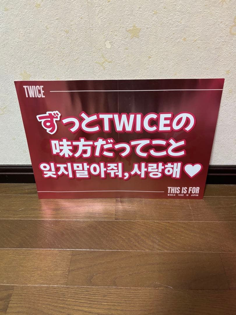 TWICE ミナ　Tシャツ＆タオルセット