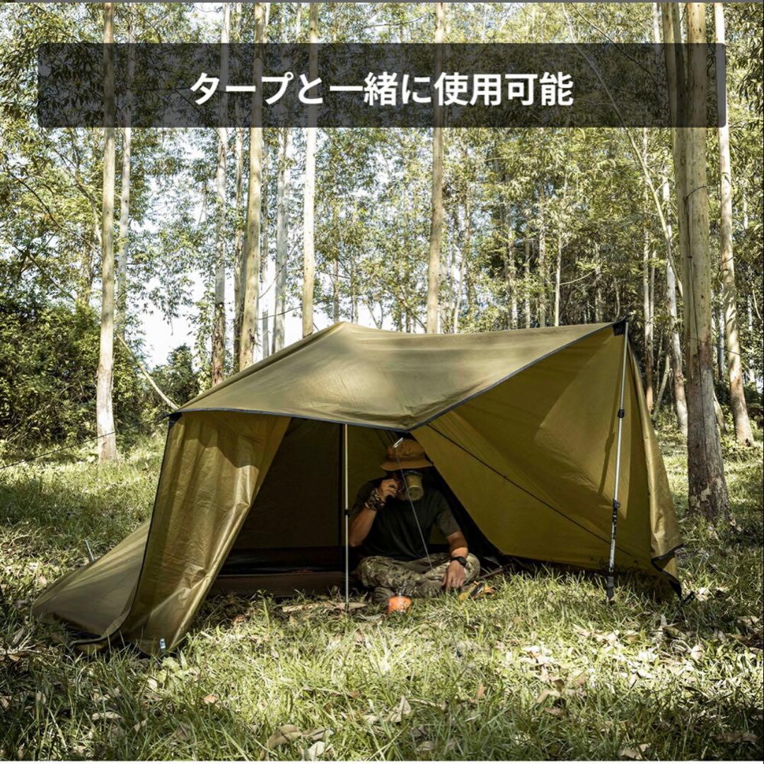 OneTigris インナーテント ワンポールテント　モスキートネット 蚊帳