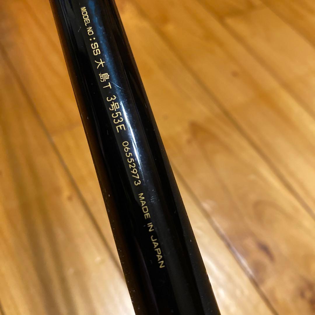 Daiwa ＳＳオオシマ　大島　Ｔ３－５３Ｅ遠投