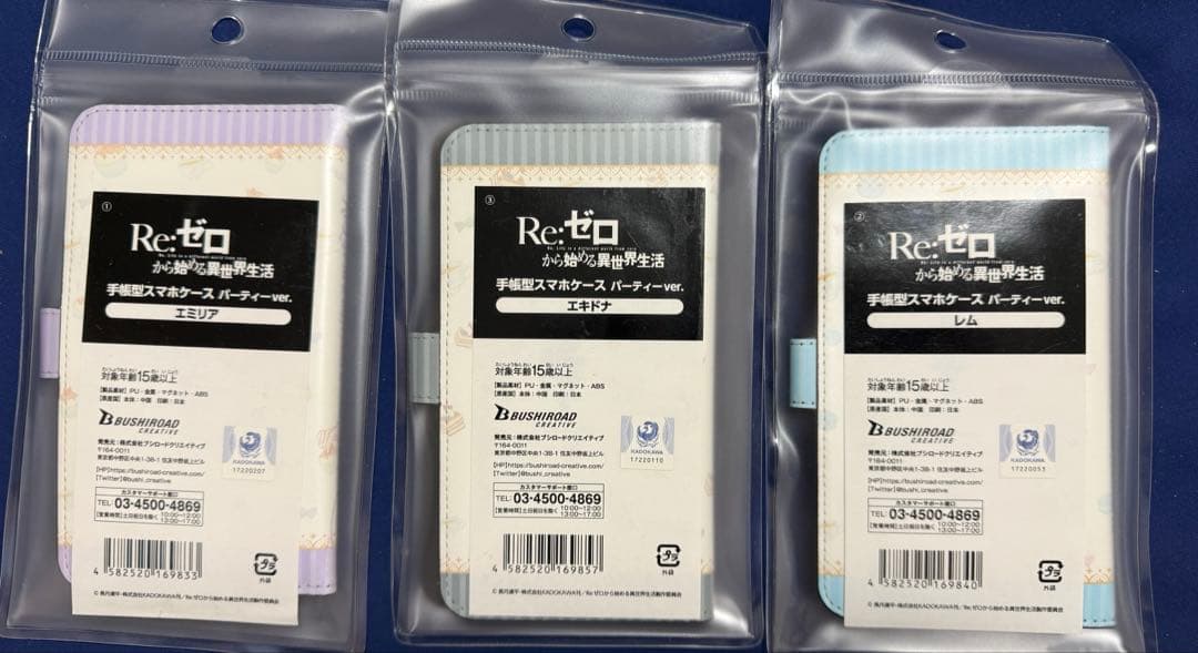 Re:ゼロから始める異世界生活 手帳型スマホケース パーティver