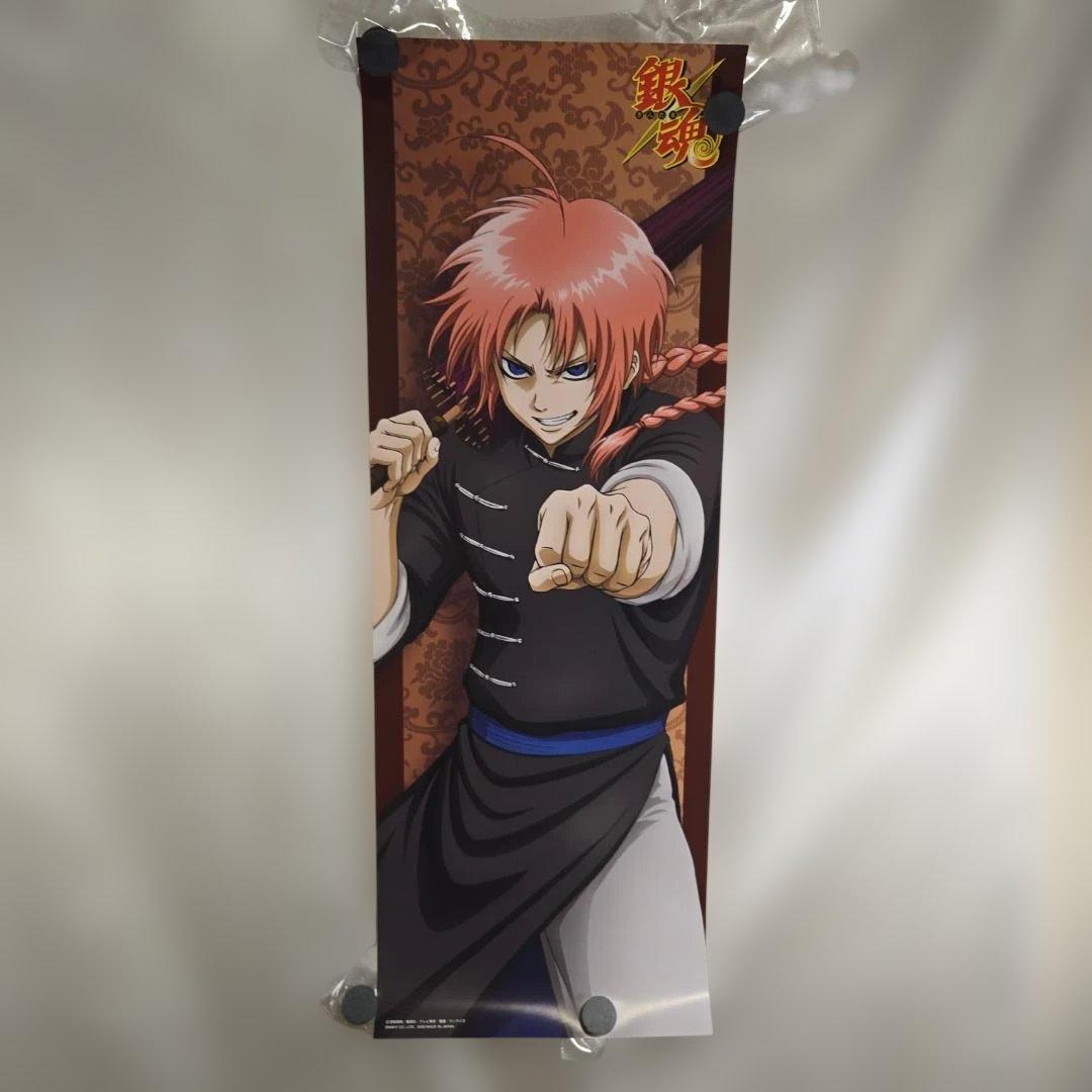 【銀魂】キャラポスコレクション 6枚セット ポスター 銀時 土方 沖田 桂 他