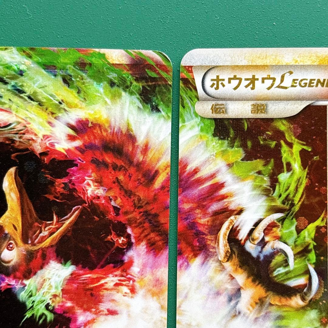 ② ホウオウＬＥＧＥＮＤ ☆ L1 ハートゴールドコレクション 2枚セット