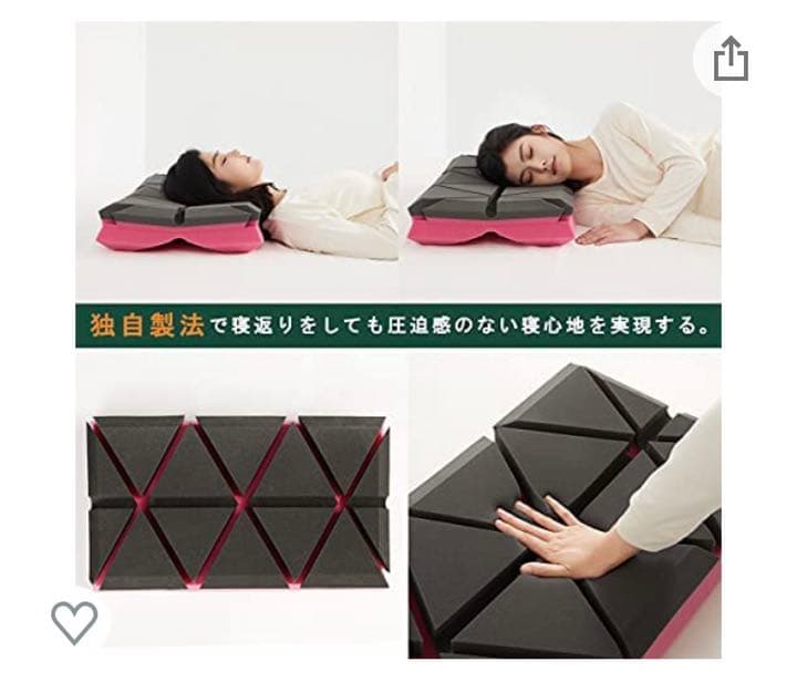 低反発 無重力枕 安眠 まくら 首がらく ストレートネック 枕 首こり 肩こり