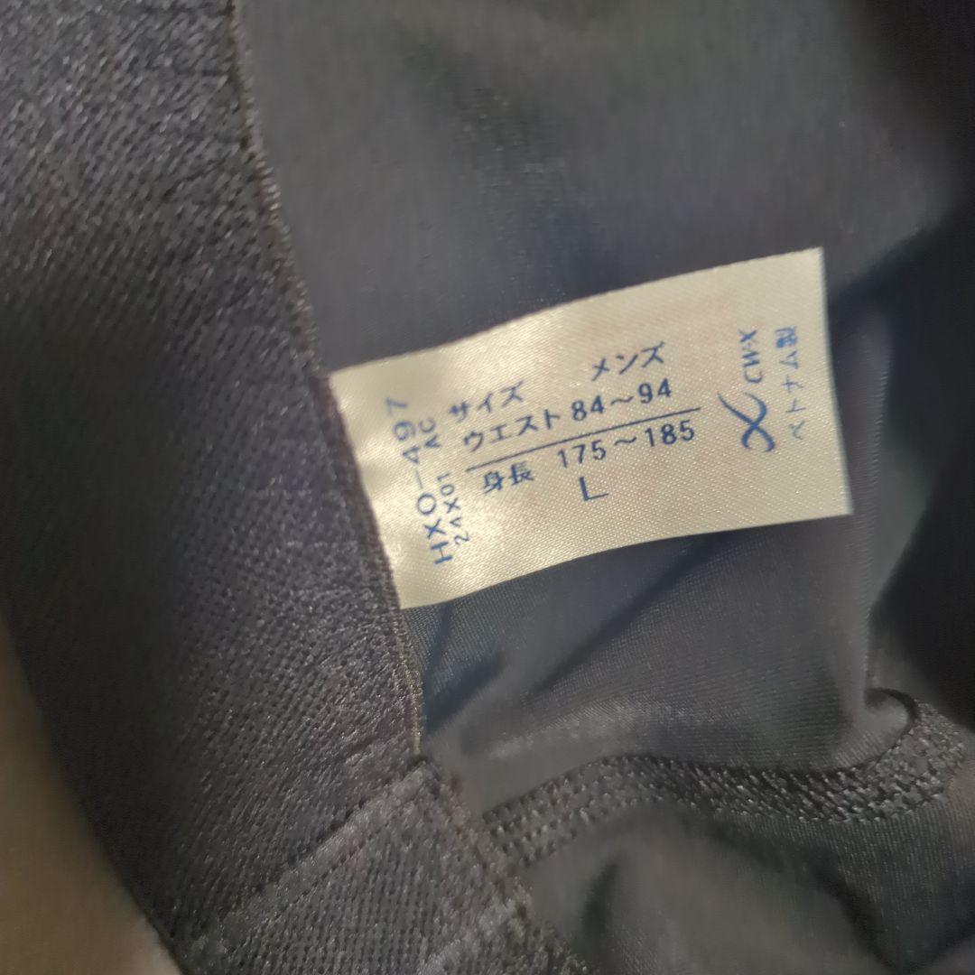 新品 CW-X エキスパート HXO497 Lサイズ