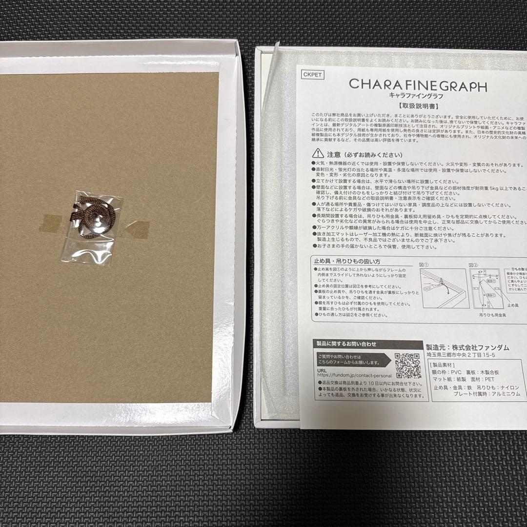 その着せ替え人形は恋をする 全巻購入特典 キャラファイングラフ アクリルスタンド