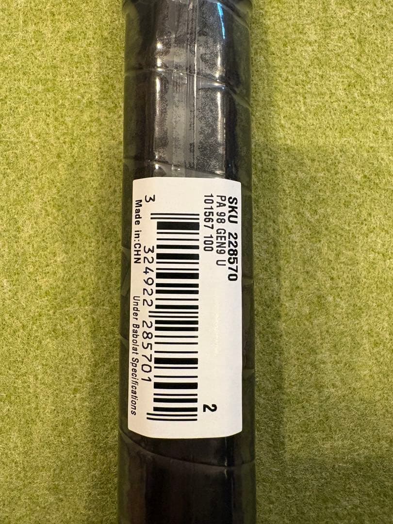【最新】Babolat Pure Aero 98 G2 ピュアアエロ