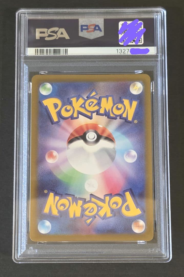 PSA9 ポケモンカード ピカチュウ 001/SV-P スカーレットバイオレット