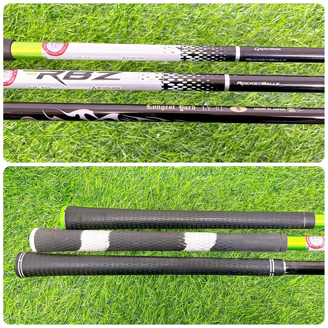 TaylorMade RBZ / テーラーメイド　メンズ　ゴルフクラブセット