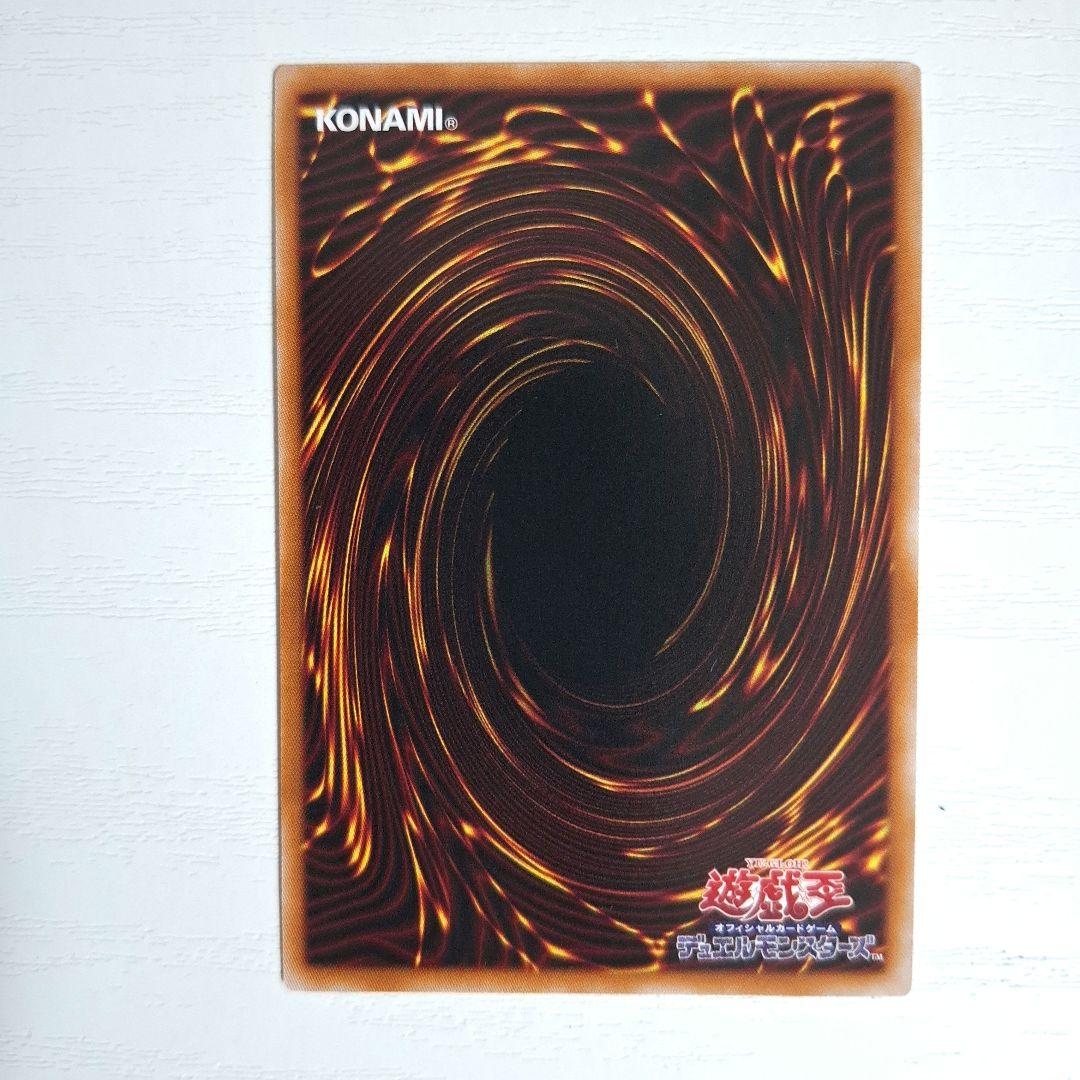 遊戯王 滅びの黒魔術師 ウルトラ UR ３枚セット
