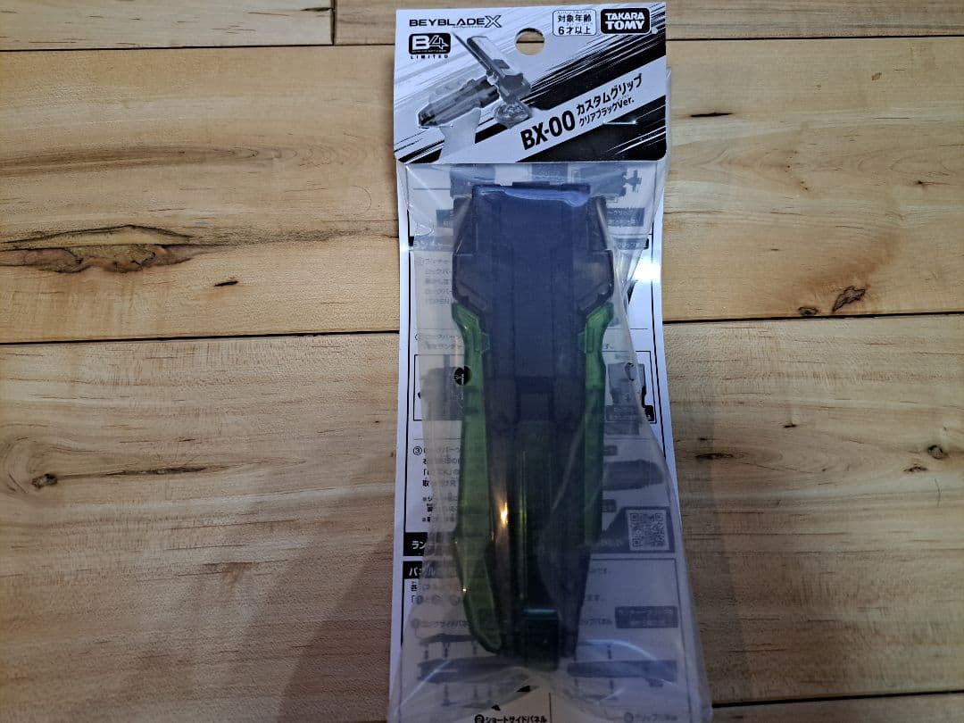 ハ*ル様 ベイブレードX ランダムブースター まとめ売りセット